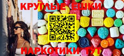 шишки Бугуруслан