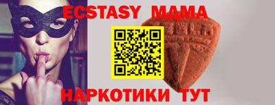 шишки Бугуруслан