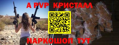 шишки Бугуруслан