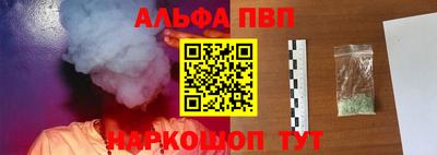 первитин Берёзовский