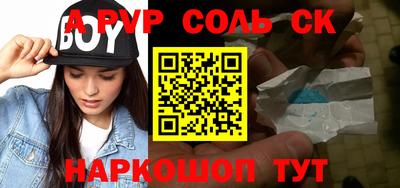 первитин Берёзовский