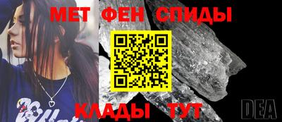 первитин Берёзовский