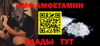 spice Будённовск