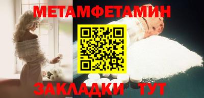 скорость Бузулук