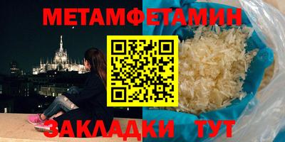 скорость Бузулук