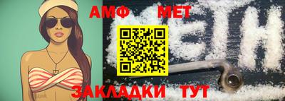 первитин Берёзовский