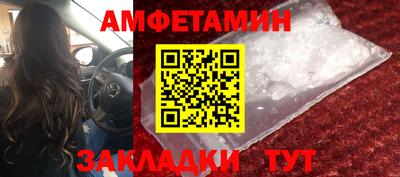 шишки Бугуруслан