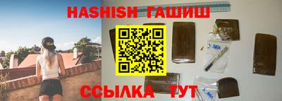 spice Будённовск