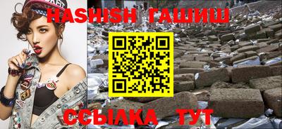 шишки Бугуруслан