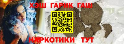 spice Будённовск