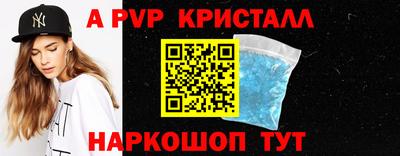 spice Будённовск
