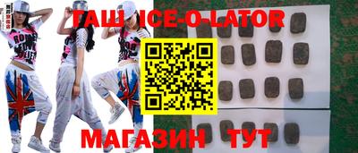 скорость Бузулук