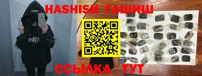 шишки Бугуруслан