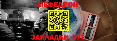 спайс Беслан