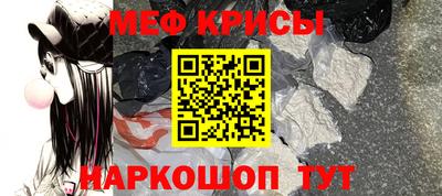 spice Будённовск