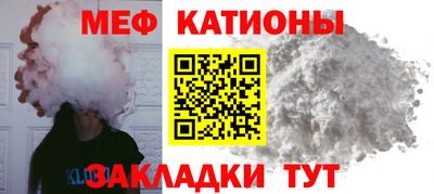 spice Будённовск