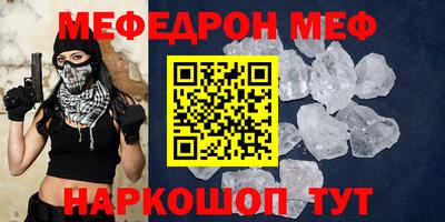 спайс Беслан