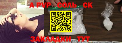 первитин Берёзовский