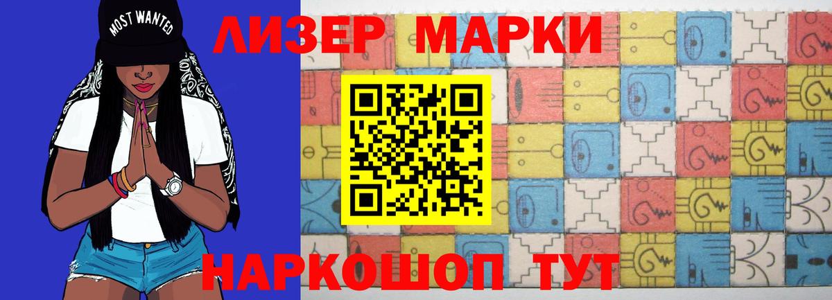 ЛСД экстази кислота  Вход с VPN  Тулун 