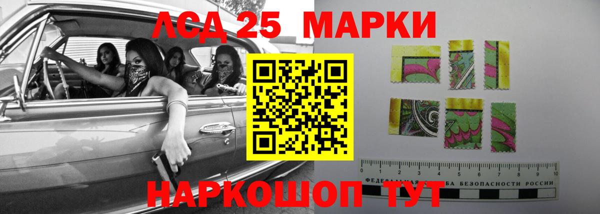 LSD-25 экстази ecstasy  LSD-25 экстази  Тулун 