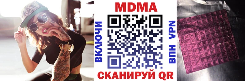 MDMA кристаллы  Тулун 