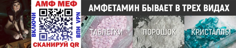 Метамфетамин витя  купить наркоту  Тулун 