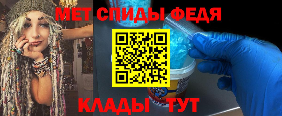 Метамфетамин Декстрометамфетамин 99.9% Тулун