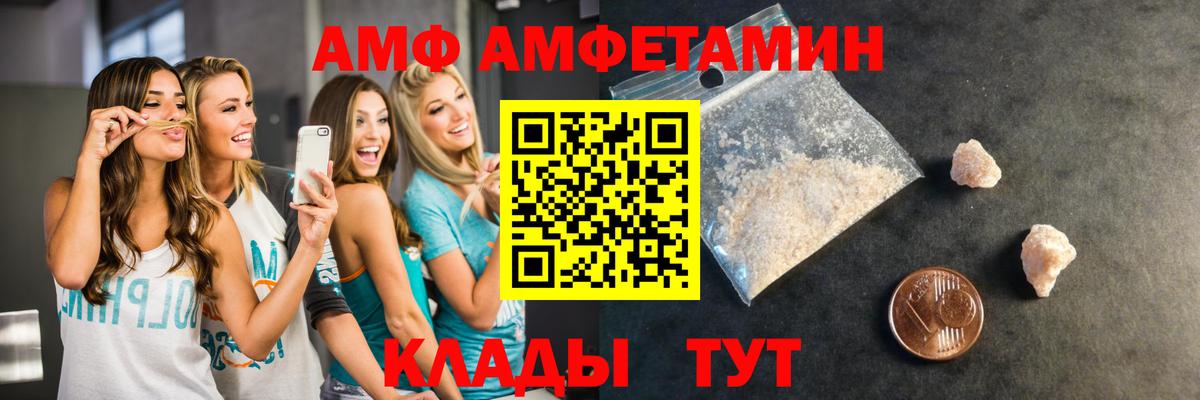 МЕТАМФЕТАМИН винт Тулун