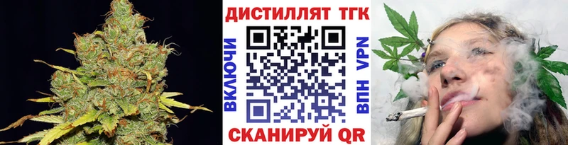 ТГК жижа Тулун