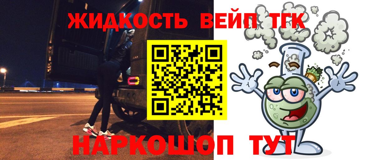 ОМГ ОМГ tor  Тулун  Дистиллят ТГК THC oil 