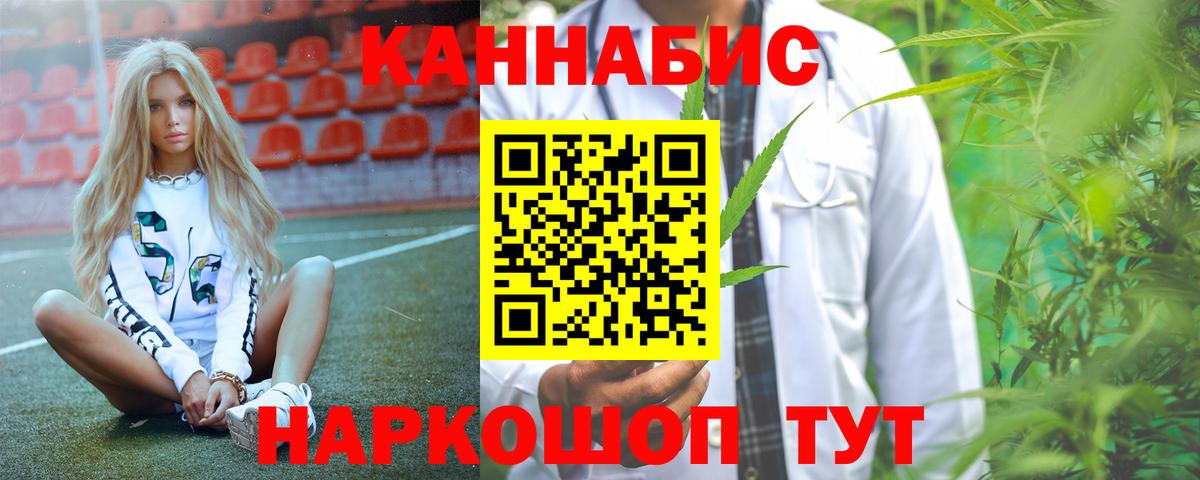 Каннабис конопля Тулун